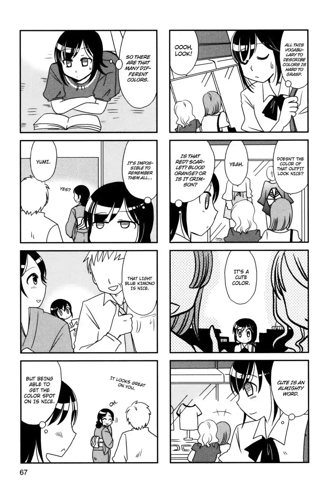 Morita-san wa Mukuchi Chapter 84 6